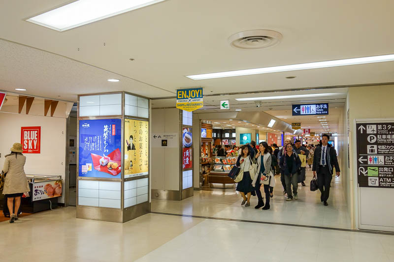 Japan 2015 - Tokyo - Nagoya - Hiroshima - Shimonoseki - Fukuoka - Terminal 2 is much more modern, has mini outlets of the big department stores and a heap of restaurants. I didnt get to the international terminal as 