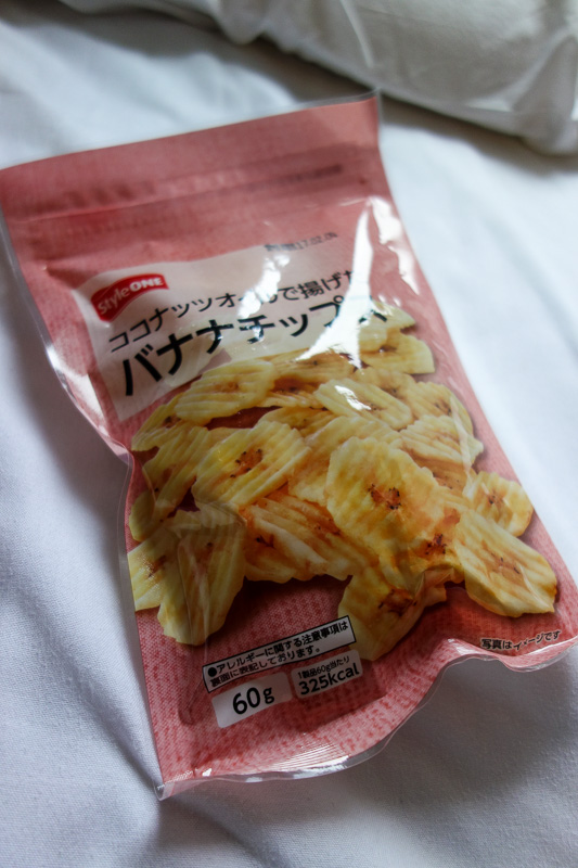 Japan-Tokyo-Metropolitan Building-Fog - I like banana chips. Now the Japanese have improved them with ruffles. Everything is better ruffle cut.