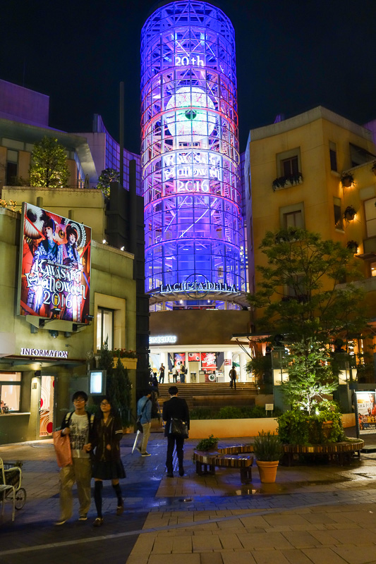 Visiting 9 cities in Japan - Oct and Nov 2016 - I could not really work out what this place was, it suggested it was a cinema land but it was mainly Indian restaurants. The big bright thing is a use