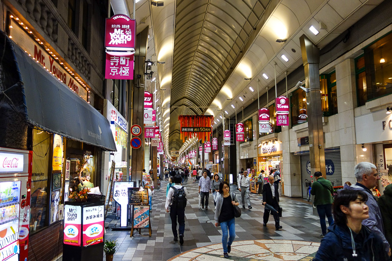 Visiting 9 cities in Japan - Oct and Nov 2016 - The complex of covered shopping areas called Teramichi or similar and the other one or two whos names I forget are still long, bright and busy.