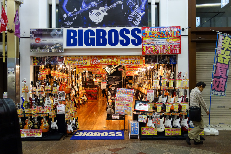 Japan-Kyoto-Shopping Street-Mapo Tofu - BIGBOSS is still here, and still making me weep for Australian guitar stores and their pathetic range of 'Gibson AND Fender...we are proud to offer bo
