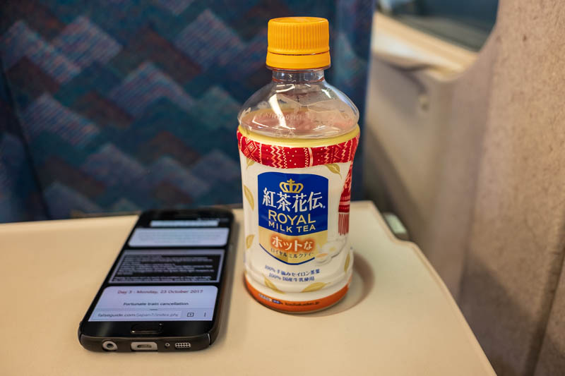Japan-Tokyo-Shizuoka-Shinkansen - I am addicted to this milk tea stuff. I think its made from sweetened condensed milk with added sugar. Its hot, they routinely heat up plastic bottles