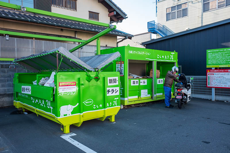 Back to Japan for even more - Oct and Nov 2017 - On my journey to the start of the hiking trail from Kusanagi station I came across the neighbourhood recycling centre. I studied their multi compartme