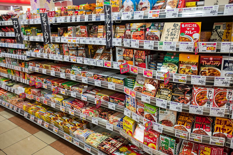 Back to Japan for even more - Oct and Nov 2017 - I bought my ice cream from a gigantic up market supermarket. This is their curry powder / paste / spice block aisle. I couldnt fit it all in the shot.