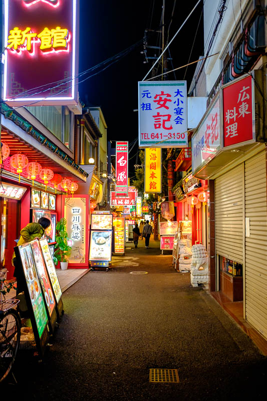 Japan-Yokohama-Food-China Town-Mapo Tofu - Hong Kong street, complete with pay to use toilets. Very entrepreneurial.