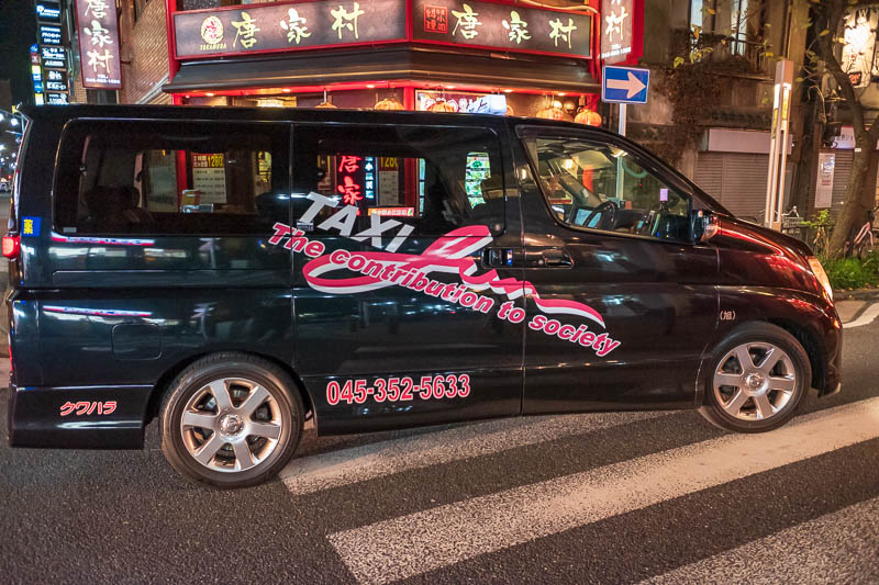 Japan-Yokohama-Food-China Town-Mapo Tofu - I am amused that the taxis seem to say 'the contribution to society' which is a term I attribute to reformed criminals.