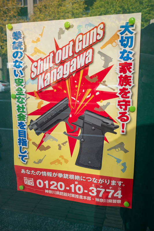 Back to Japan for even more - Oct and Nov 2017 - Guns are a real issue in Japan. Mass shootings are occurring almost daily. Actually I dont know that theres been any gun murders this year.