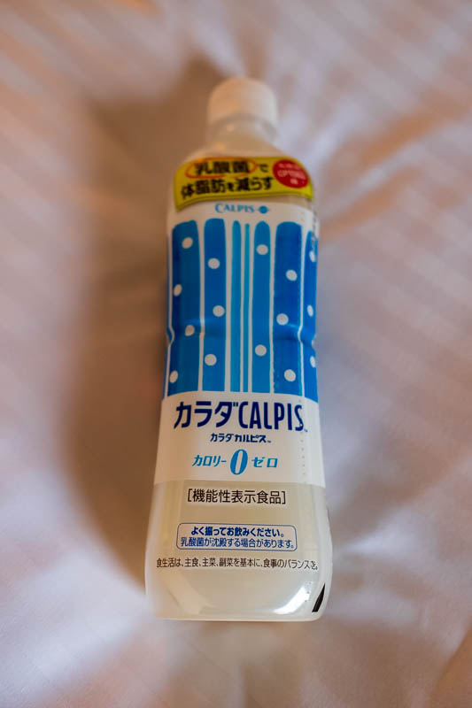 Back to Japan for even more - Oct and Nov 2017 - And then at the Lawson, I found 0 calorie Calpis! How a fermented yoghurt drink can have zero calories is no doubt patented Japanese secret technology