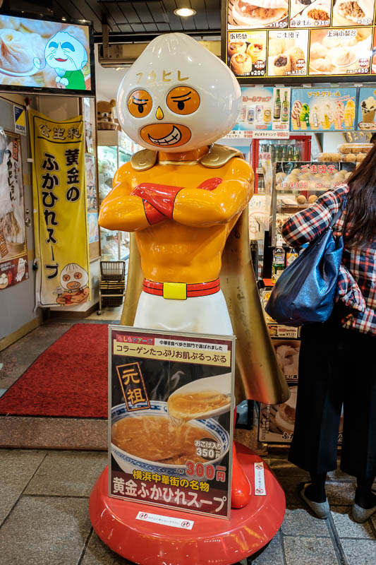 Japan-Yokohama-Motomachi-Ramen - Xiao Long Bao man is here to save us all with soupy pork filled brain.