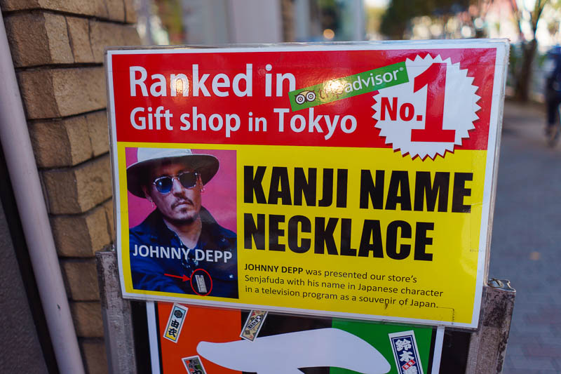 Japan-Tokyo-Tsukiji-Toyosu - This store needs to read up on how much everyone seems to hate Johnny Depp now. Its like proudly stating that your store was visited by Adolf Hitler.