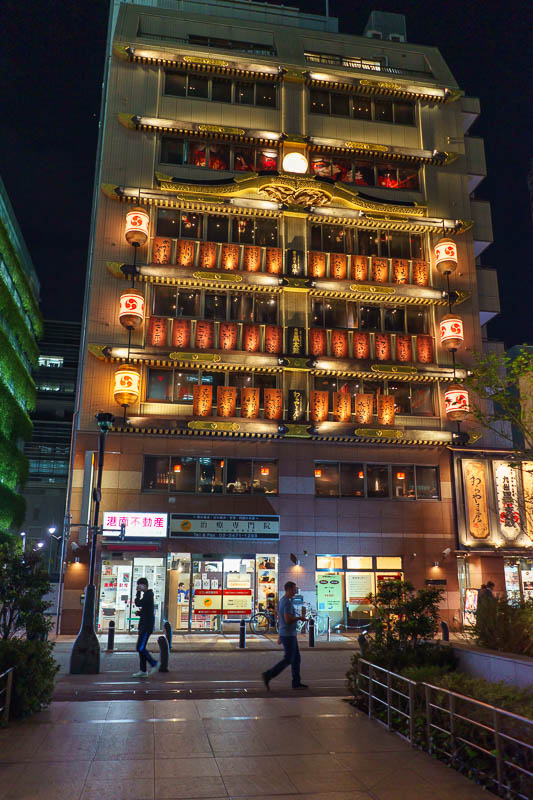Japan-Tokyo-Shinagawa-Ramen - I dont know what this building is but I was hunting for a few more photos so here it is, bonus shot of slightly unusual building.