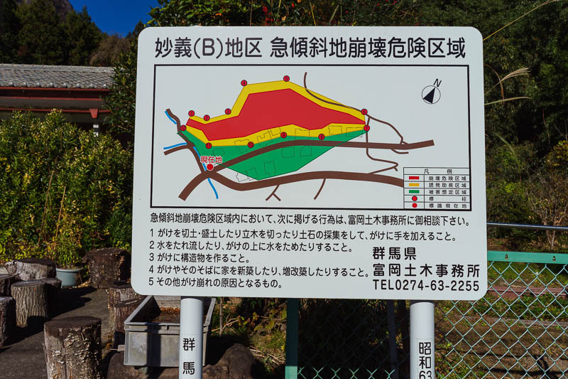 Japan-Gunma-Hiking-Mount Myogi - As I would later find out, landslides here are a real issue. I can see the entire mountain coming down in a decent earthquake. Signs informing residen