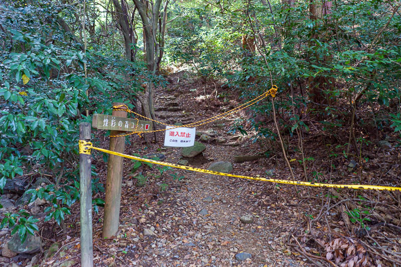 Japan-Kitakyushu-Sarakurasan-Hiking - God damn it Japan! Another busted path. Get your act together. Thankfully there are many paths up this small mountain.