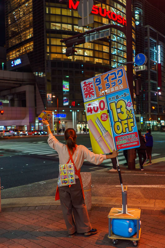 Of course I am back in Japan yet again - Oct and Nov 2018 - If you are looking for some weekend work, there are plenty of job openings in the move this pole holding a sign from side to side while screaming your