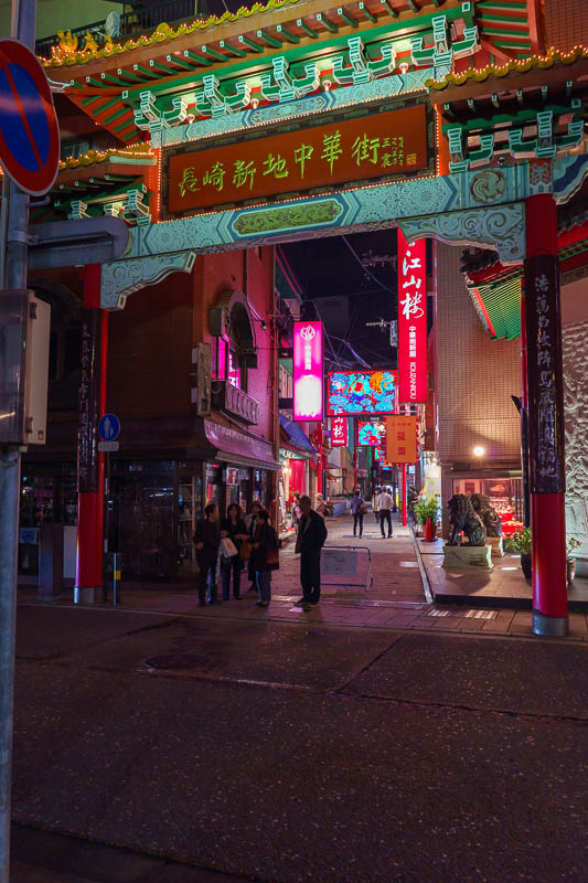 Of course I am back in Japan yet again - Oct and Nov 2018 - I descended back to new neon Chinatown, which was very quiet at night. Perhaps like the Yokahama one it caters to bus loads of day trippers.
