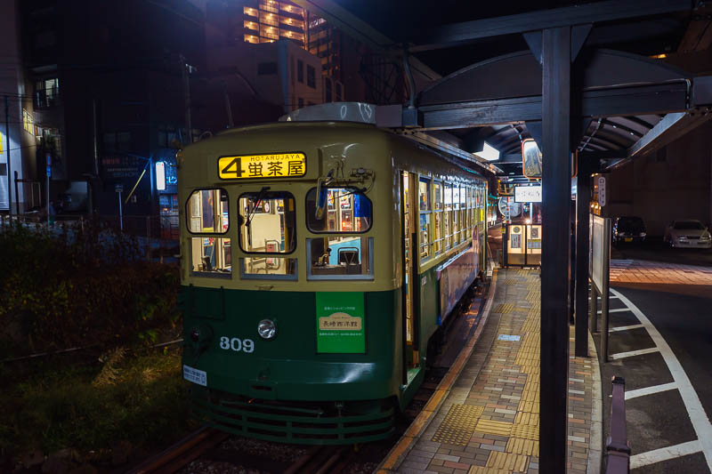 Of course I am back in Japan yet again - Oct and Nov 2018 - I followed the tram to the end of the line at the top of a hill. Every tram looks to be a different model and color scheme. I suspect they collect all
