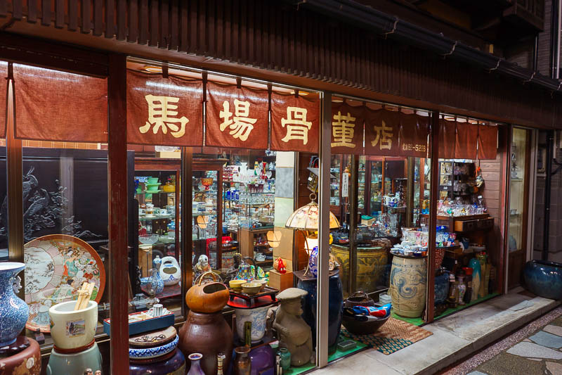 Japan-Nagasaki-Chinatown-Food - There are a huge amount of weird old junk shops in Nagasaki. Some of them stay open late too.