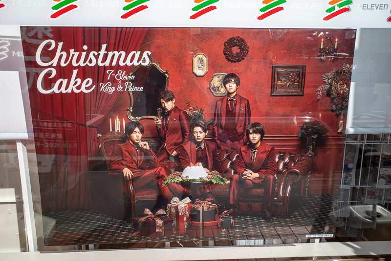 Japan for the 9th time - Oct and Nov 2019 - Halloween is over. Time for Xmas. The celebrate, this boy band have put on their velvet lounge suits to advertise xmas cakes for 7-eleven. But that is