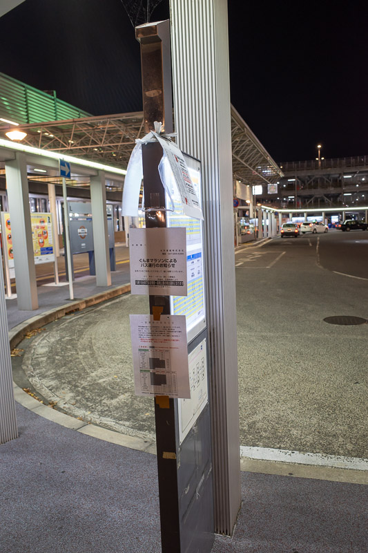 Japan for the 9th time - Oct and Nov 2019 - I am actually going back to Maebashi tomorrow as its where my bus departs from. That is one of the reasons I went there this evening, to try and figur