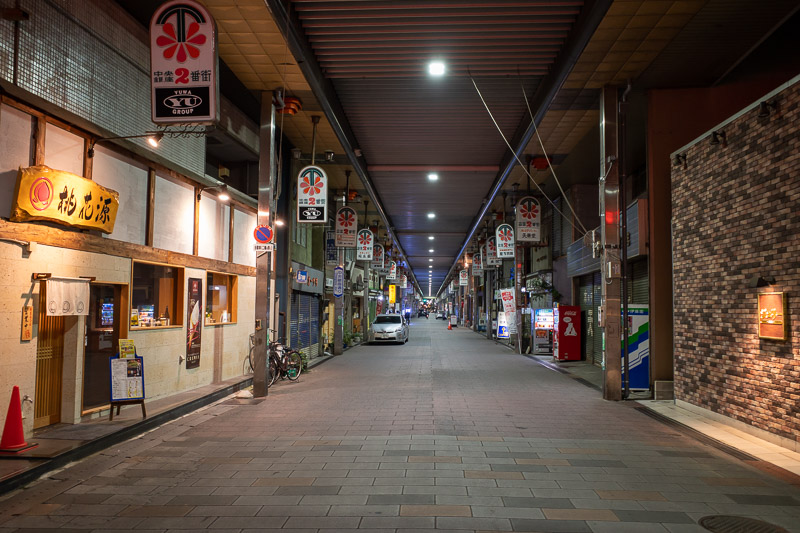 Japan-Takasaki-Shopping-Curry - Mainly its a spot to park cars now.