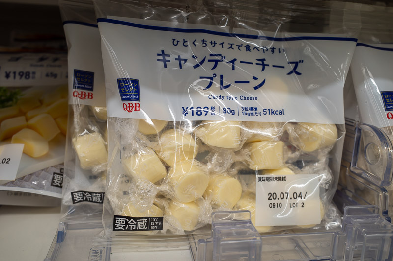 Japan for the 9th time - Oct and Nov 2019 - CHEESE CANDY. Individually wrapped chunks of cheese. White flavorless cheese. I think you mainly buy it so you can have something to unwrap and enjoy 