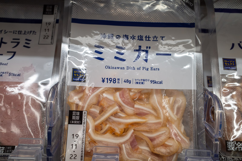 Japan for the 9th time - Oct and Nov 2019 - Perhaps cheese candy goes well with Okinawan dish of pigs ears. The contrasting textures are a delectable delight.