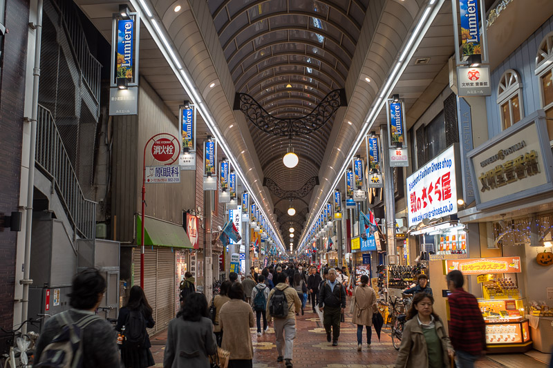 Japan for the 9th time - Oct and Nov 2019 - Here it is in all its glory. A place to escape the rain. Most of the shops were still open, and most of the shops were shops, not old closed down shop