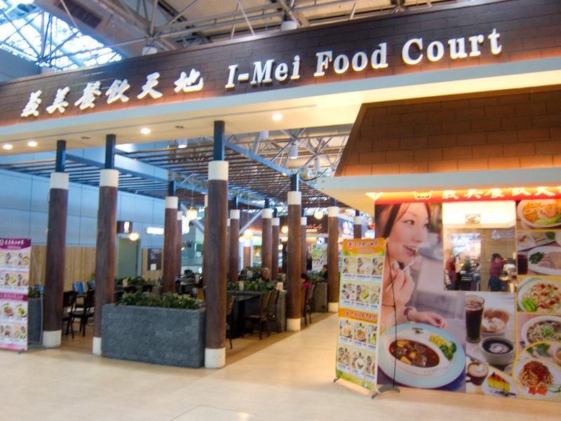 Taiwan-Taoyuan-Airport-Beef-Lounge - One last chance...