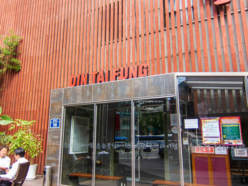 Korea-Seoul-Din Tai Fung-Dumplings - The outside of the building is very plain, but it has excellent decor on the inside, I forgot to take a photo of the whole room and the lab coat chefs
