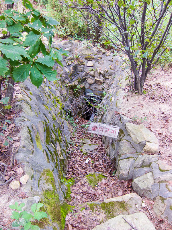 Korea-Seoul-Hiking-Gwanaksan - There are quite a few of these foxholes left over from the Korean war.
