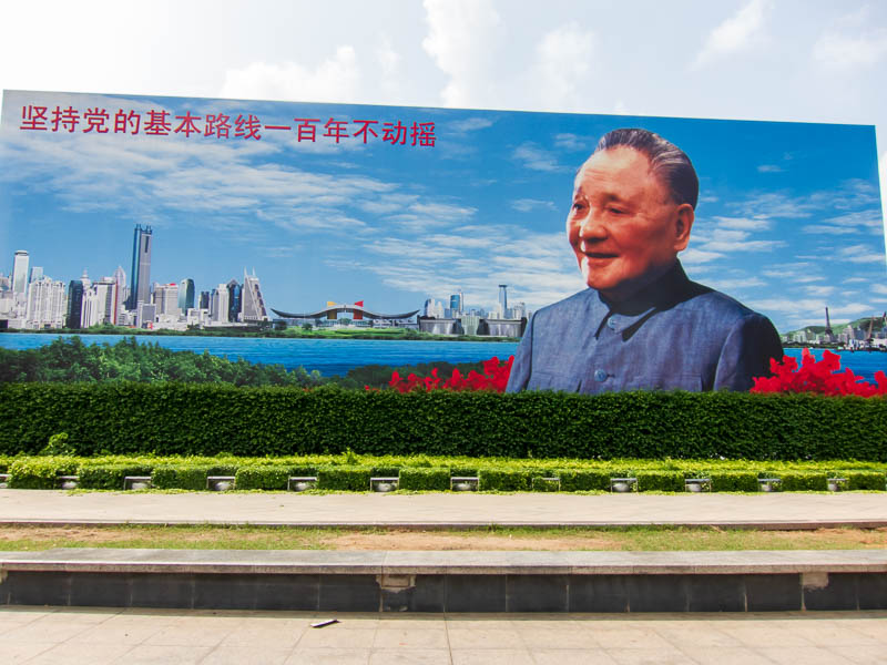 Korea and Hong Kong - September 2011 - Deng Xiaoping is keeping an eye on us.