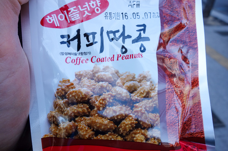 Korea-Daegu-Hiking-Gatbawi-Palgonsan - Keen to include some photos of non mountain and temple things, heres my snack for the bus ride. The bus driver was suitably skilled at being a maniac 