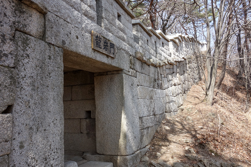 Korea-Seoul-Hiking-Bukhansan-Baegundae - There were many areas of wall, with gates. They mainly re make the wall where the gates were.