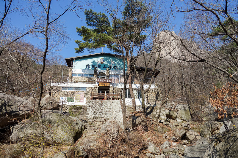 Korea-Seoul-Hiking-Bukhansan-Dobongsan - Today also featured a police station in the middle of nowhere. The mountain was nowhere near as busy today, perhaps because I took a non direct route,