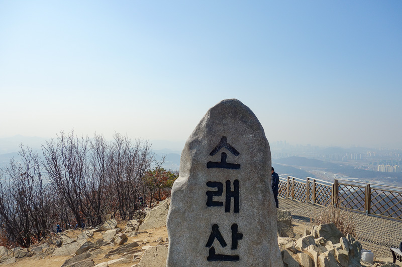 Korea-Hiking-Incheon - The top.