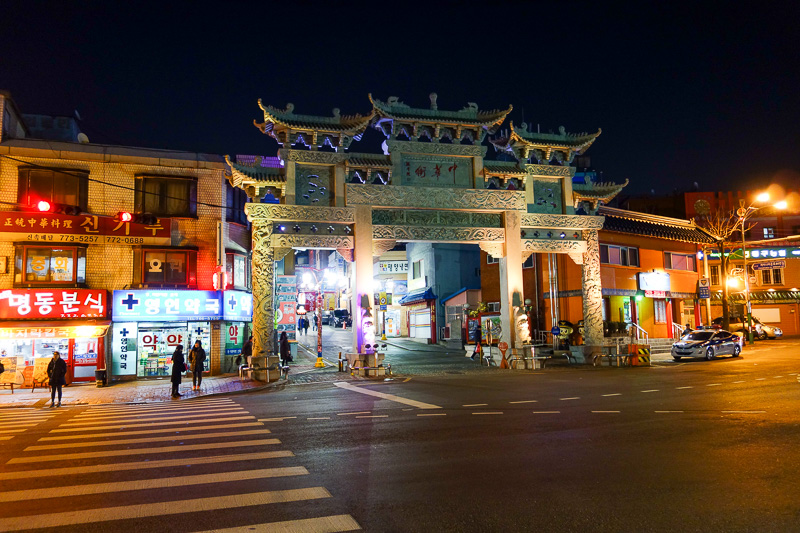 Korea-Incheon-China Town - The entrance to Chinatown. I have been here before! Last time there were people.