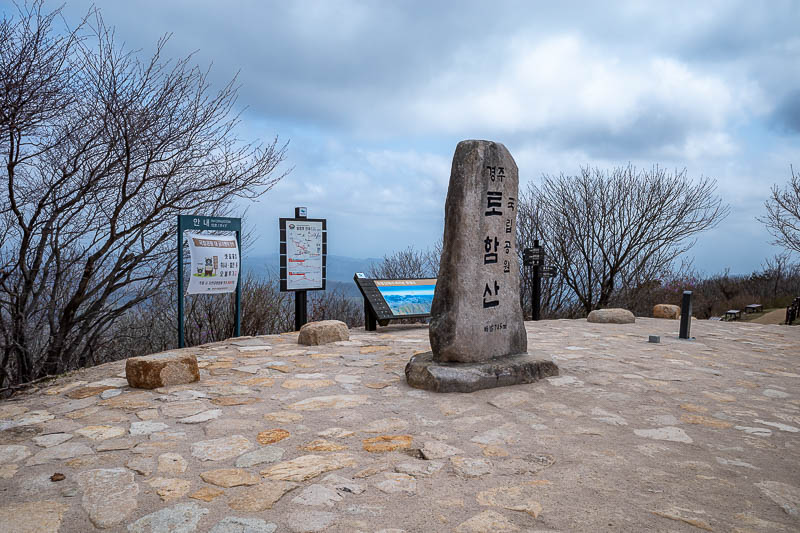 Korea-Gyeongju-Hiking-Bulguksa-Tohamsan - I had the summit all to myself.
