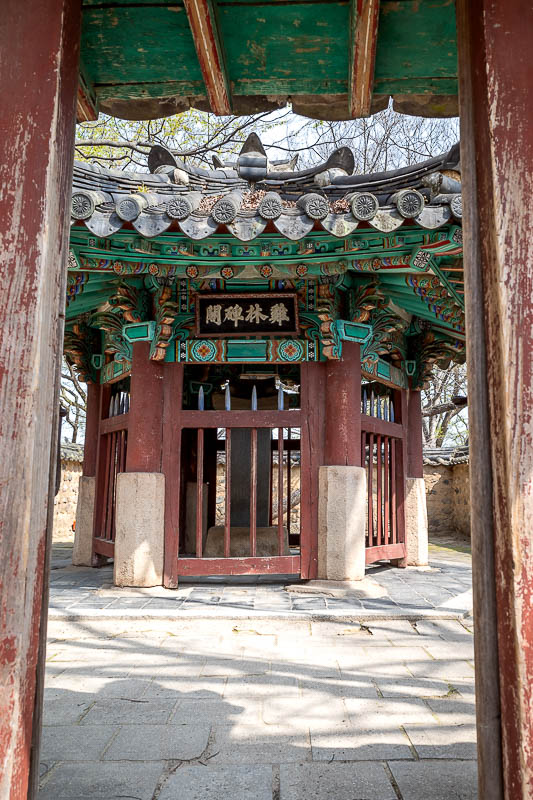 Korea-Gyeongju-Wolseong-Bomunho - I wandered into an enchanted forest, first up some old unmarked stone relic inside a mini shrine.