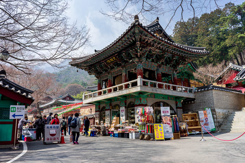 Korea - HK - China - KORKONG! - The main entrance to the Buddhist amusement park has lots of junk to buy.