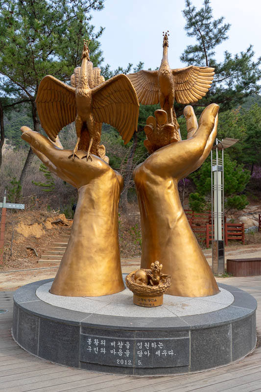 Korea-Daejeon-Hiking-Gyejoksan - The hiking trail proper had a very impressive golden something to let me know I was in the right place.