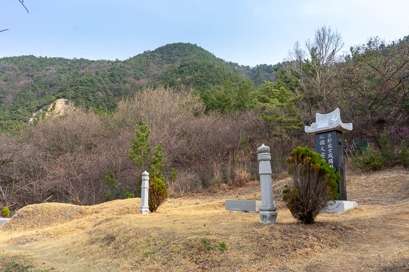 Korea-Daejeon-Hiking-Gyejoksan - Note that the important grave has Chinese characters, because China > Korea.