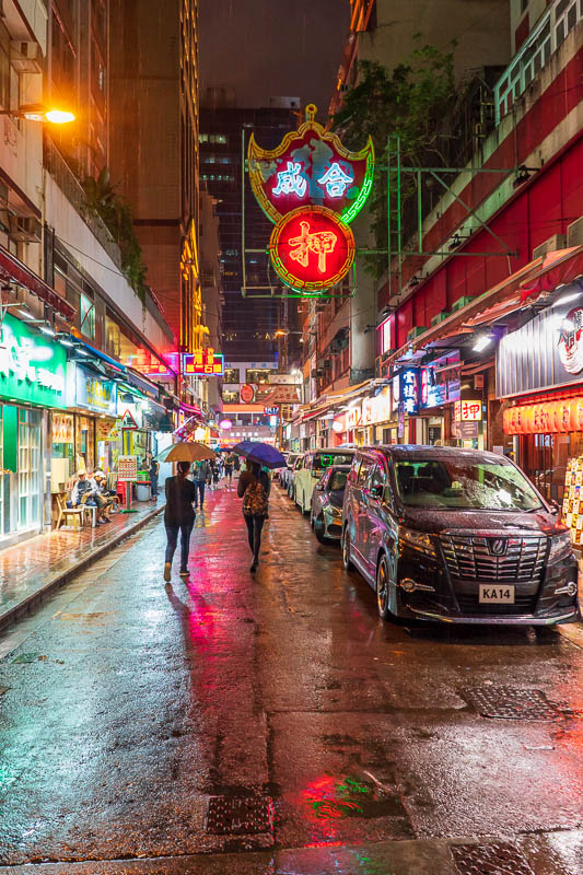 Korea - HK - China - KORKONG! - One last shot of a rainy Hong Kong glowing street.