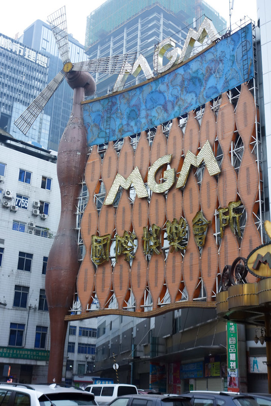 China-Chengdu-Mall-Barbecue - Apparently this MGM building is a giant disco. Unfortunately I am there too early.