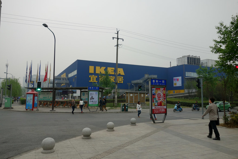 China-Chengdu-Mall-Ikea - Oh...OK