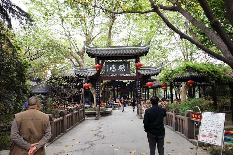 China-Chengdu-Jinli-Shopping Street-Peoples Park - Here we have one of about a dozen tea houses which are throughout the park. Some you can buy tea and snacks, others seem to be just spots where you ca
