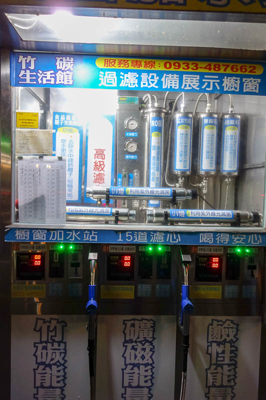 Taiwan-Hualien-Food-Dumplings - This is not a petrol station, I believe its a water station. You cannot drink the tap water in Taiwan. Sometimes I forget and do anyway. I dont know w