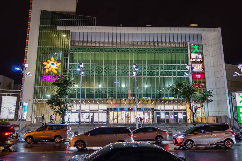 Taiwan-Hualien-Rain-Department Store-Food - Here it is, in all its glory, the Hualien branch of the Far Eastern department store. It is deceivingly large, a big L shape behind it, and features H