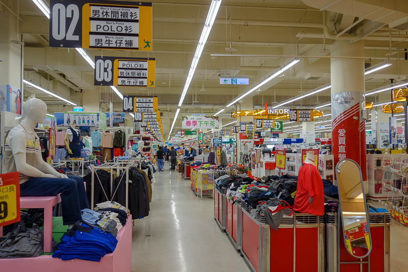 Taiwan-Hualien-Rain-Department Store-Food - Chinese, I mean, Taiwanese Walmart. China actually has Walmart. Where as Taiwan has A-mart.