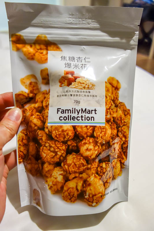 Taiwan-Hualien-Rain-Department Store-Food - Not many pictures due to the rain, but I really do enjoy Family Mart burnt caramel popcorn. It is much more burnt than the kind you would get in Austr