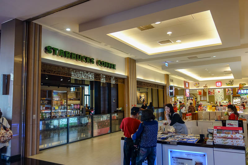 A full lap of Taiwan in March 2017 - Buddhist temple gift shop has a starbucks. Matcha tea latte time!